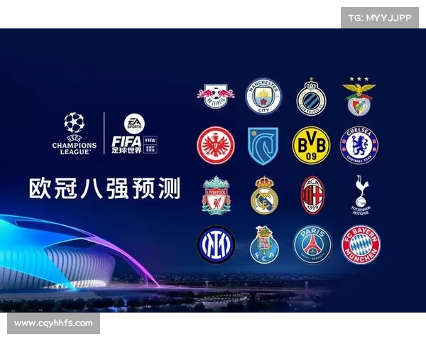 如何理解欧洲冠军联赛赛事级别及其全球足球影响力分析